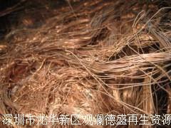 深圳沙井工厂废旧物资怎样收购