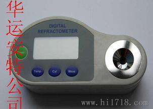 数字显示酒精折光仪图片 高清图 细节图 北京华运安特科技有限责任公司