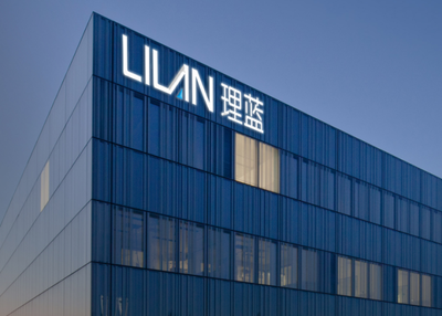 理蓝生物,打造美丽产业的化妆品大型生产基地