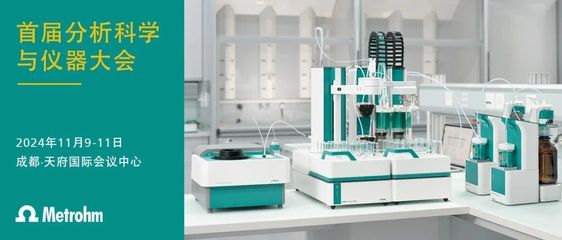 “渝”见新能源|瑞士万通与您相约CIBF2024电池展