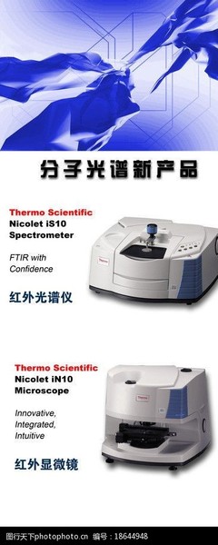 仪器易拉宝图片素材