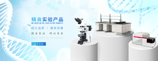 微纳米科学仪器为新兴行业带来巨大发展