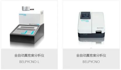 大昌华嘉科学仪器部收费测试服务,现可预约!