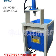 佛山市南海区威森机械厂 精密科学仪器的卓越制造者