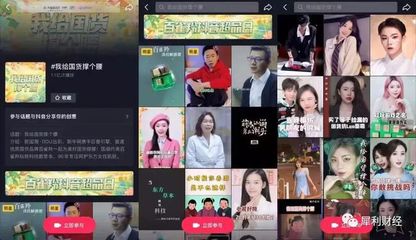 抖音电商 科学仪器打造诚信底色