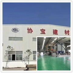 现代工程材料的革新与应用 灌浆料、修补砂浆、伸缩缝处理与隔音涂料的科学解析