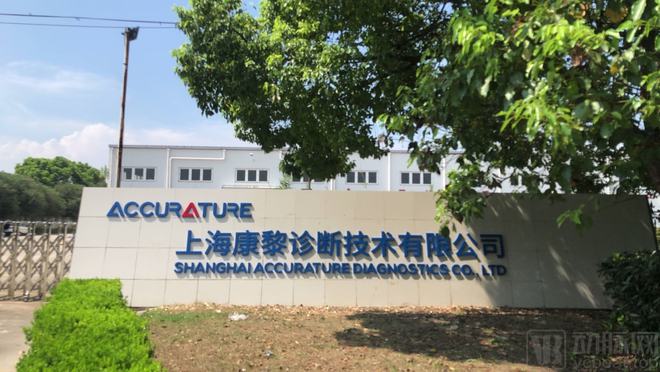 康黎医学携手国际顶尖机构，以科学仪器为钥，共绘脑科学数字诊疗新蓝图